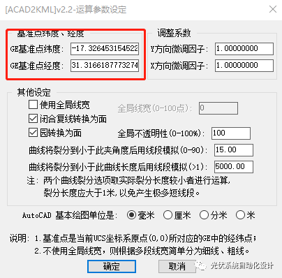 python实现kml文件转geojson_2d_16