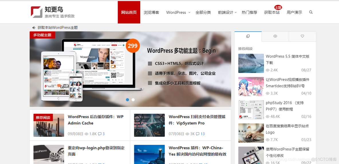 Wordpress和vue配合_wp主题_02