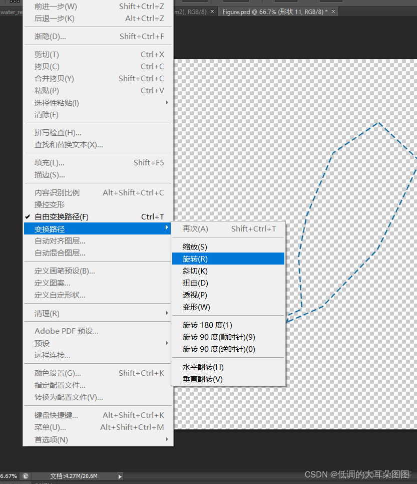 把图片中线条变细python代码_把图片中线条变细python代码_09