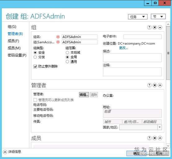 windows2012怎么加入zabbix_DNS