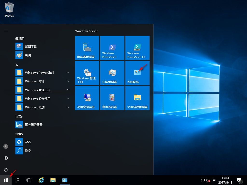 windows server设置bios setup utility_远程桌面_02