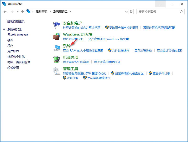 windows server设置bios setup utility_2016_04