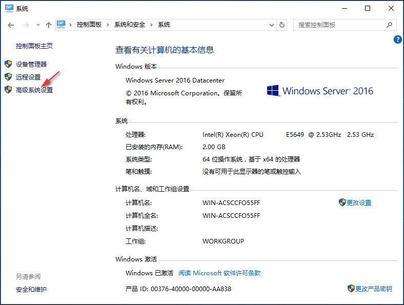 windows server设置bios setup utility_windows_05