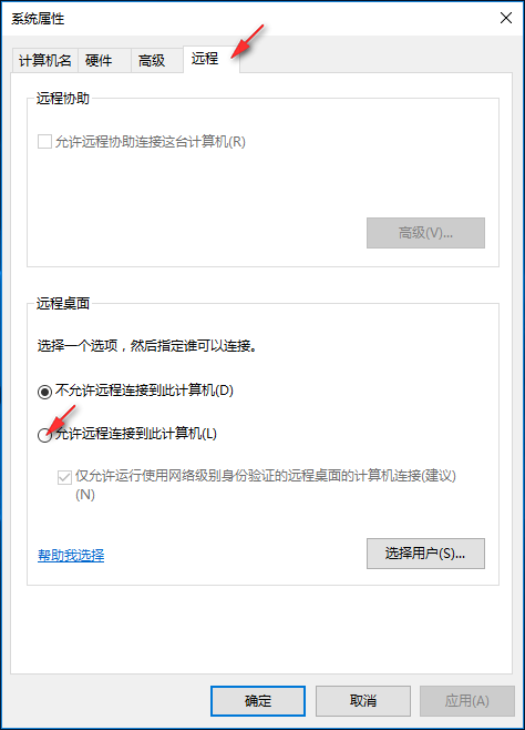 windows server设置bios setup utility_2016_06