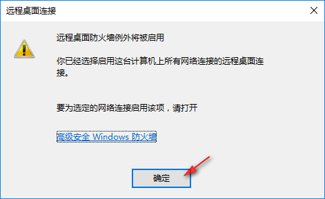 windows server设置bios setup utility_windows_07