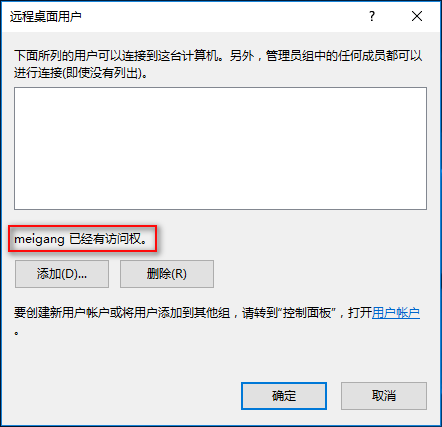 windows server设置bios setup utility_server_09