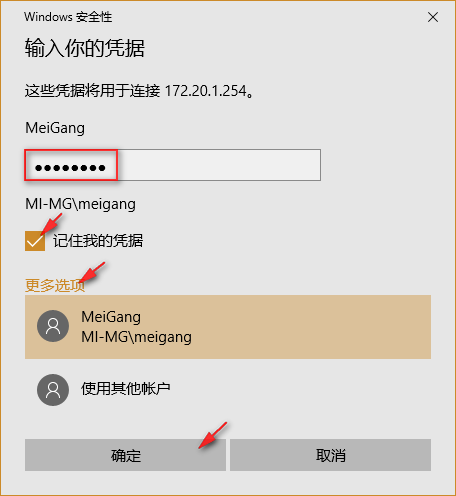 windows server设置bios setup utility_windows_14