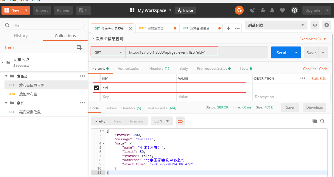 postgres 性能基准测试_测试工具_06