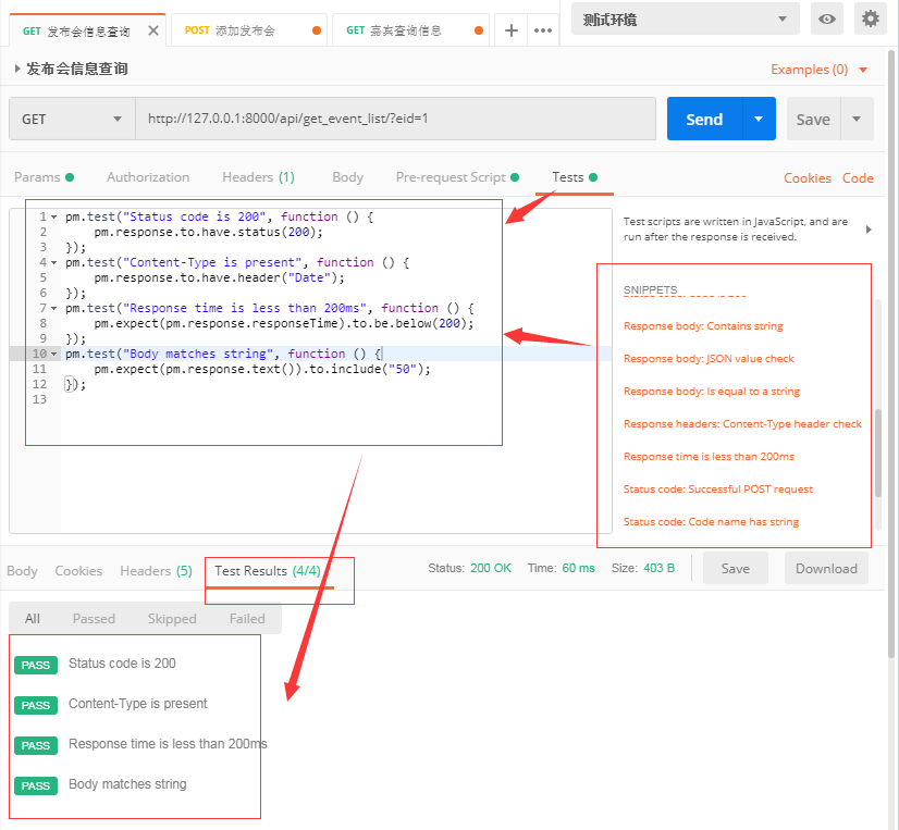 postgres 性能基准测试_测试工具_11