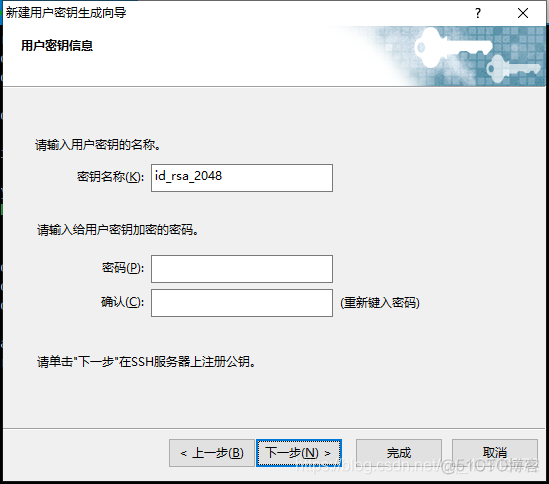 openssl 从cer 导出公钥_数据_04