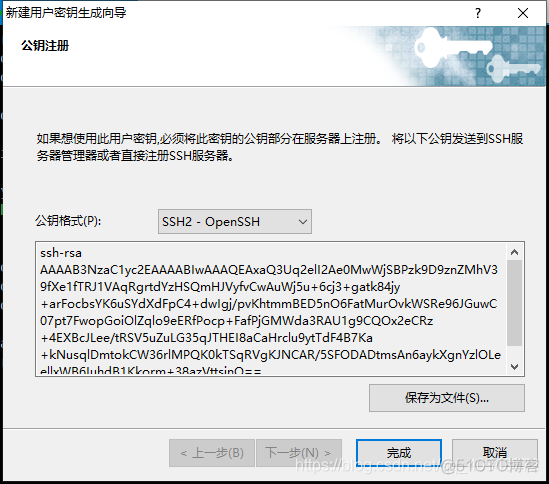 openssl 从cer 导出公钥_客户端_05