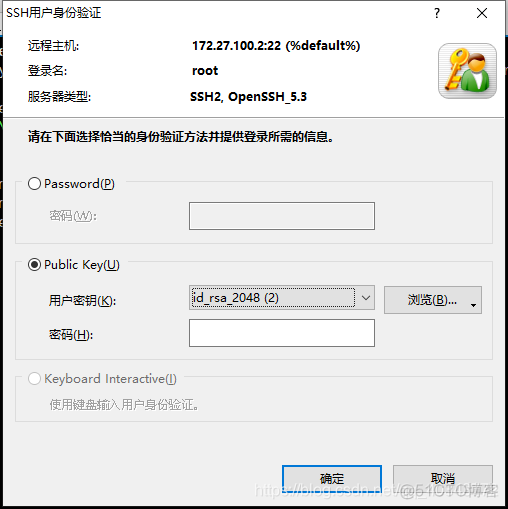 openssl 从cer 导出公钥_openssl 从cer 导出公钥_06