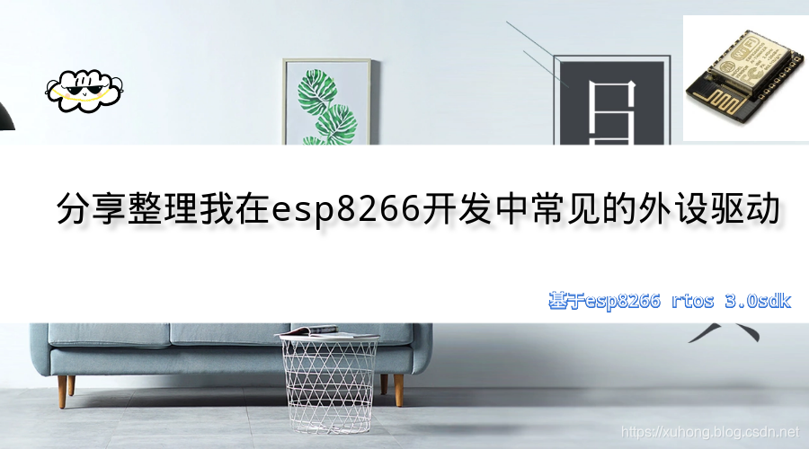 esp 指针 和 sp_服务器