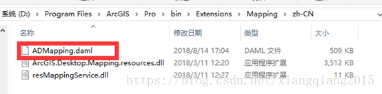 ArcGIS pro dem_拖拽_07