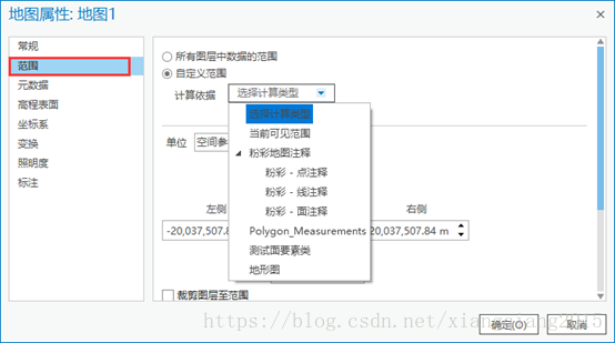 ArcGIS pro dem_拖拽_09