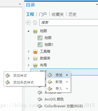 ArcGIS pro dem_拖拽_25