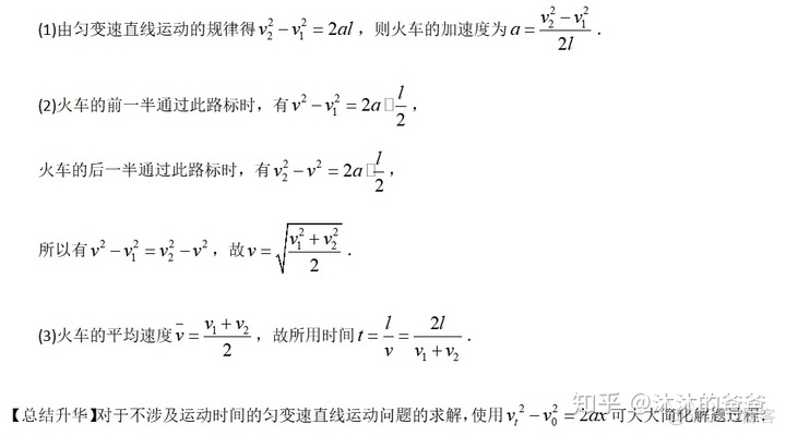 vfat 速度_时间轴_28