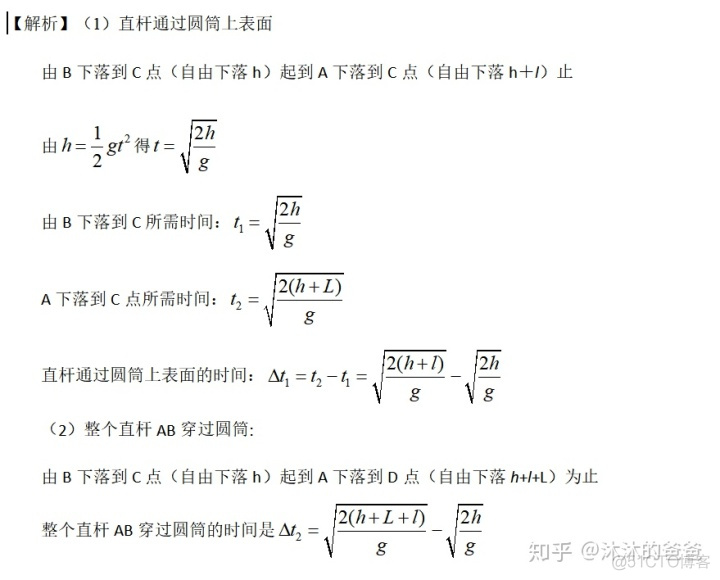 vfat 速度_vfat 速度_52