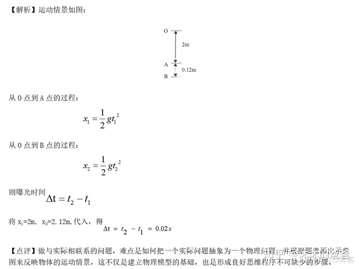 vfat 速度_时间轴_56