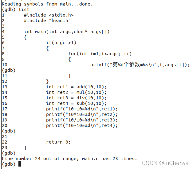 codesys怎么引用全局变量_单片机_39