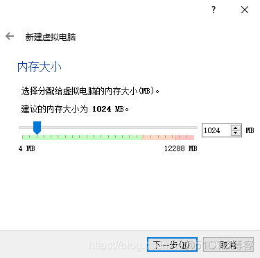 virtualbox安装的centos系统udp发不出去_安装过程_11