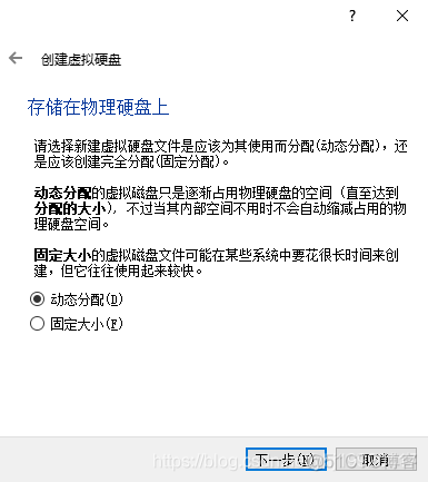 virtualbox安装的centos系统udp发不出去_安装_14