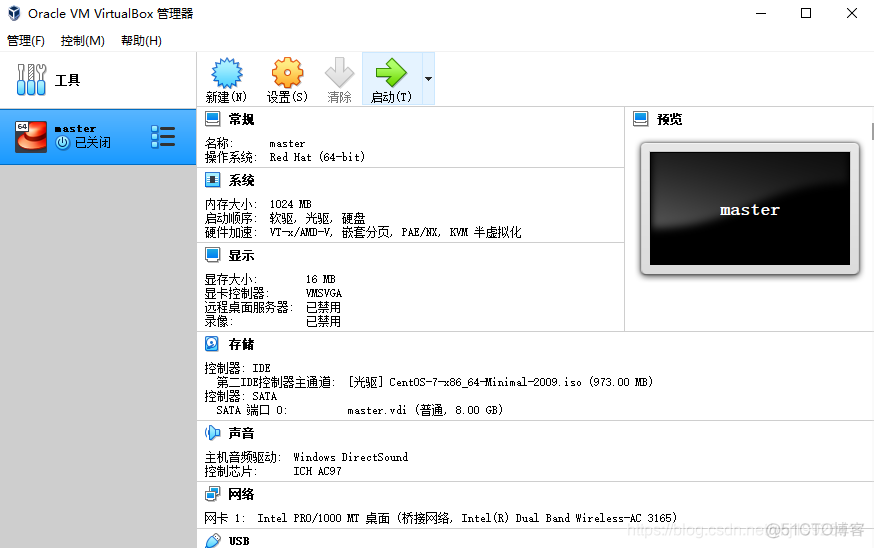 virtualbox安装的centos系统udp发不出去_安装_21