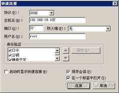 linux怎么登陆本地MySQL_远程登录_03