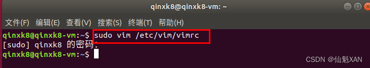 ubuntu22 安装postgresql13_vim_09