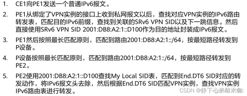 sr和mpls联动_sr和mpls联动_13