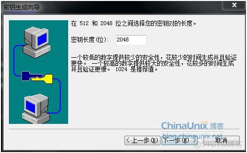 securecrt 使用公钥登录_服务器端_04