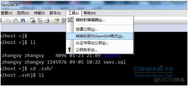 securecrt 使用公钥登录_securecrt 使用公钥登录_07