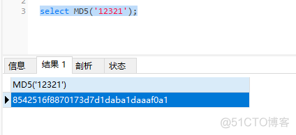 mysqlbackup备份脚本_数据库还原_08