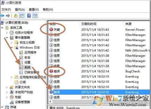 ios app 错误收集_电脑时间老是不对_04