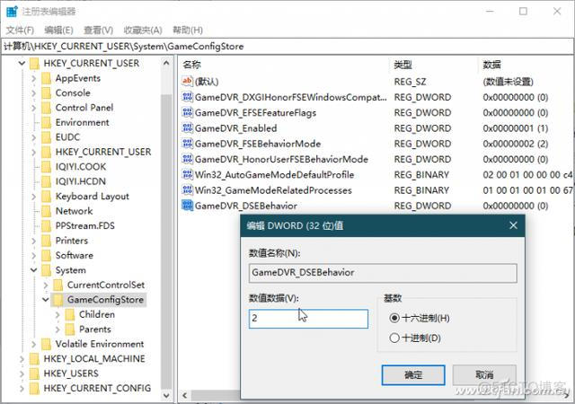 android 全屏显示优化_mac vmware windows全屏_05