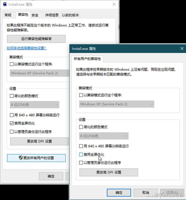 android 全屏显示优化_mac vmware windows全屏_07