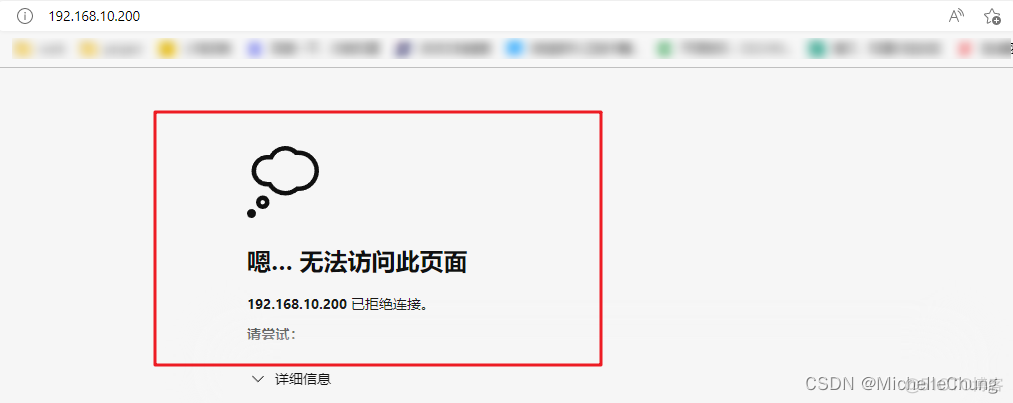 Jar项目nginx双节点_Nginx_15