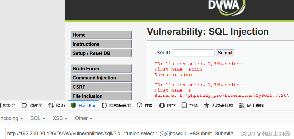 mysql 一句话木马_渗透测试_05