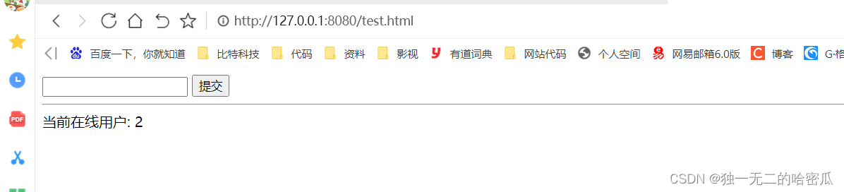 把微信开发为私信_spring boot_10