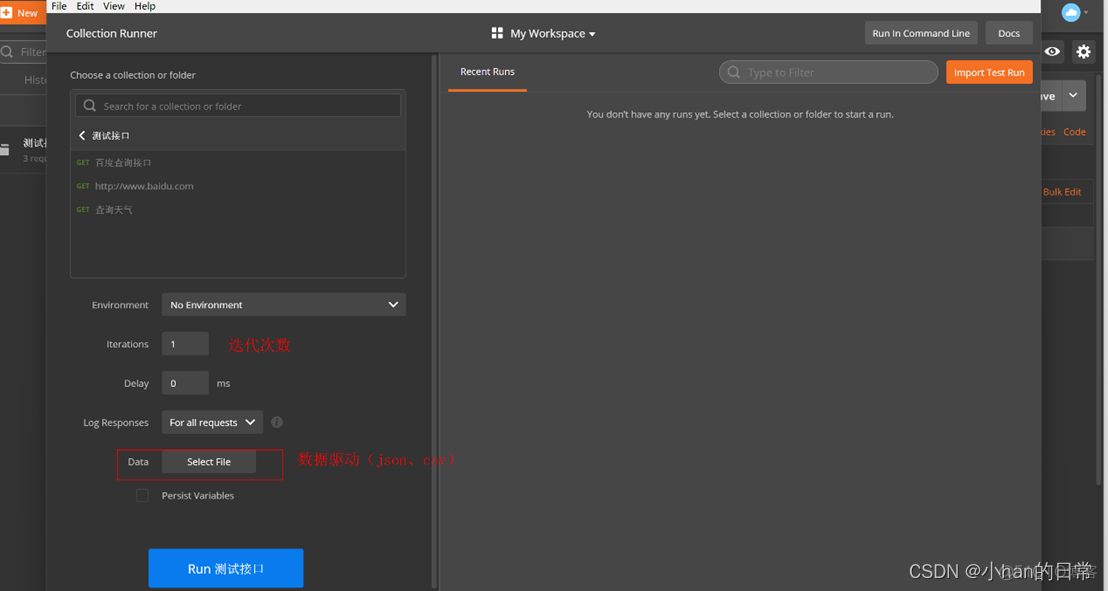 postgres提取字段中第一个数字_json_07