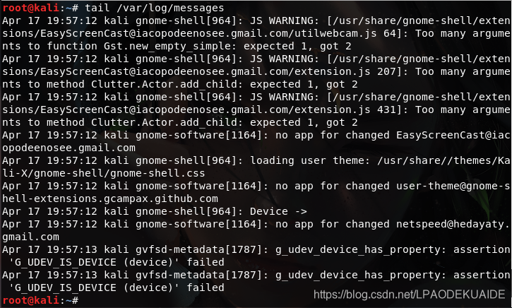 kali 删除rdesktop_当前目录_06