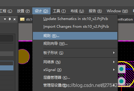 Altium Designer 20 PCB设计官方手册 PDF_经验分享_04