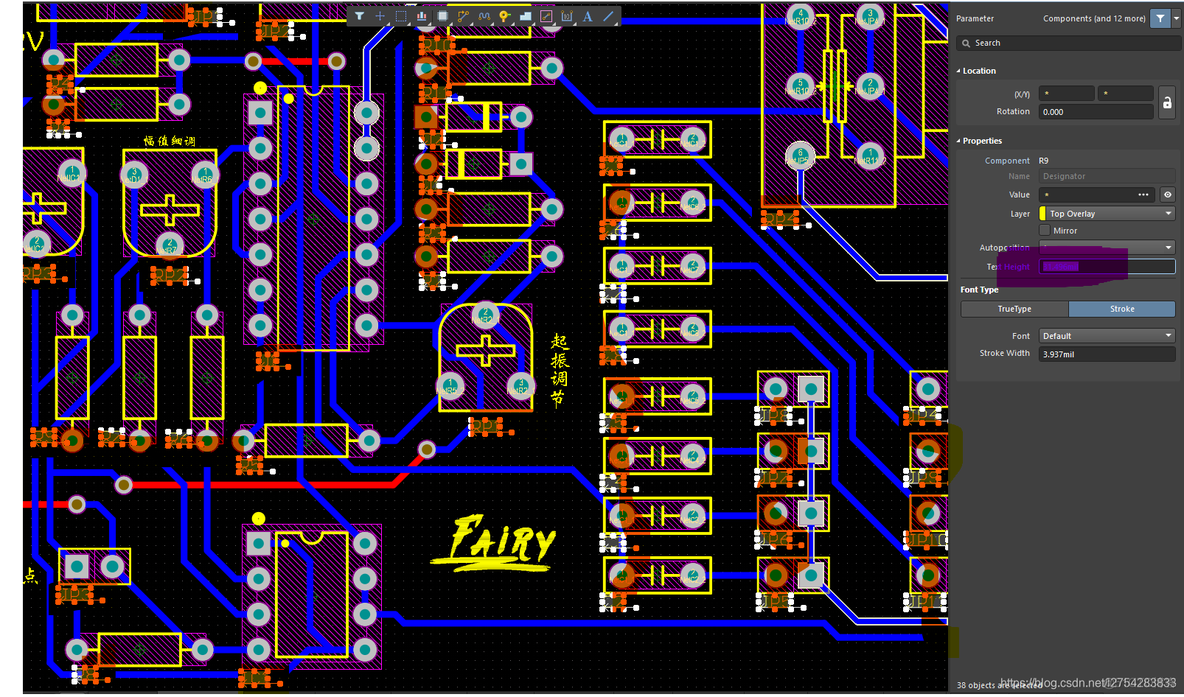 Altium Designer 20 PCB设计官方手册 PDF_快捷键_10