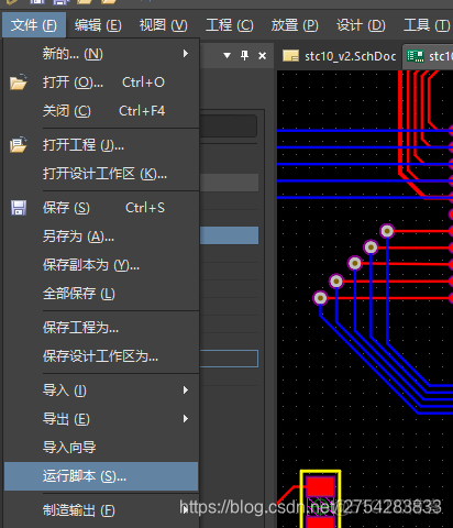 Altium Designer 20 PCB设计官方手册 PDF_原理图_16