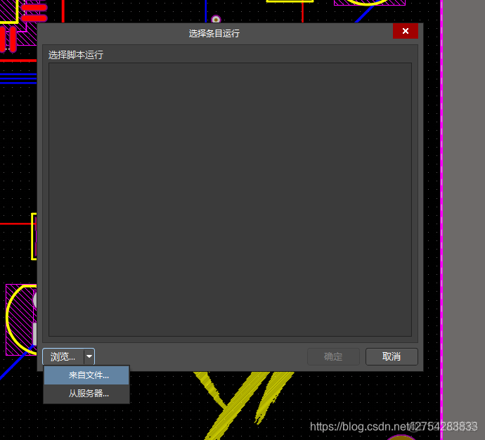 Altium Designer 20 PCB设计官方手册 PDF_pcb设计制作_17