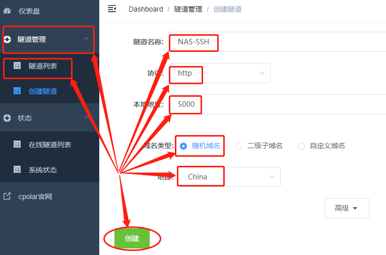 nas docker测网速_nas docker测网速