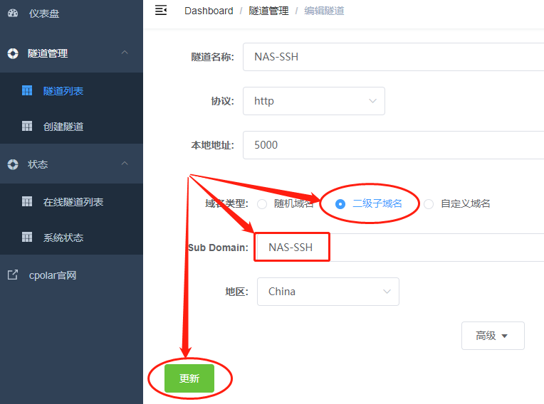 nas docker测网速_数据_05