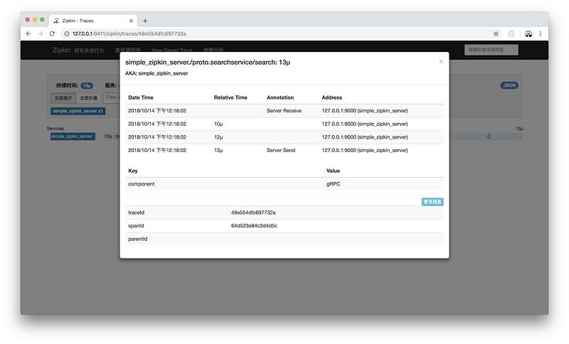 grafana tcp 监控模版_grafana tcp 监控模版_05