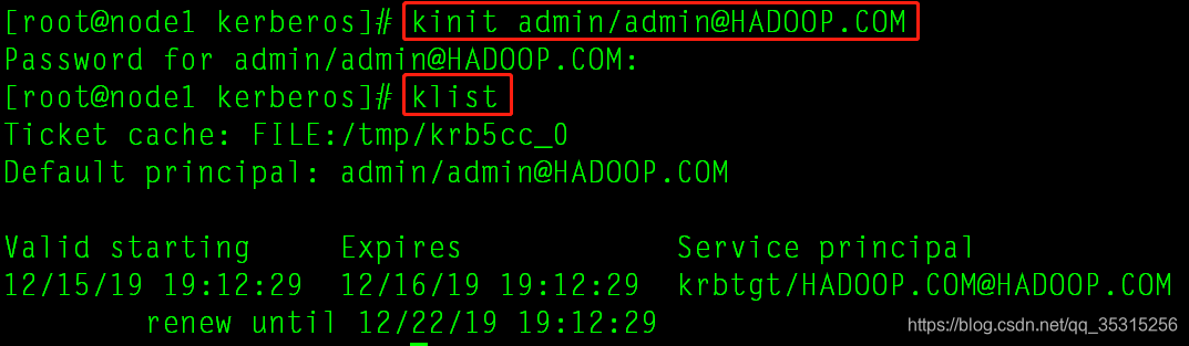 kerberos kinit命令 java_hive_03