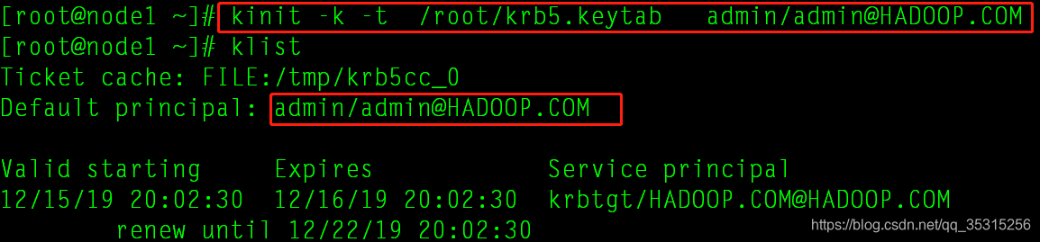 kerberos kinit命令 java_kerberos_04